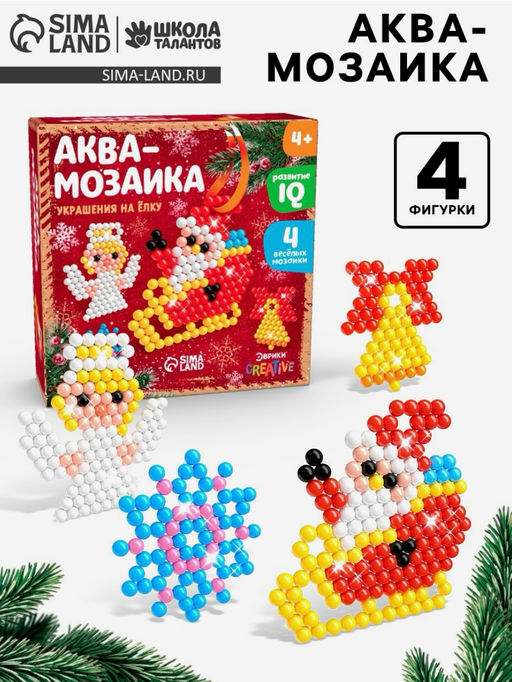 Аквамозаика Дед Мороз с ангелом, украшения на ёлку - Школа талантов фото 23