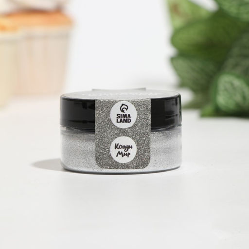 Блёстки пищевые КондиМир малой фракции, серебро, 10 г