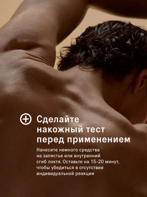 Крем для лица мужской увлажняющий 90 мл - The act фото 10