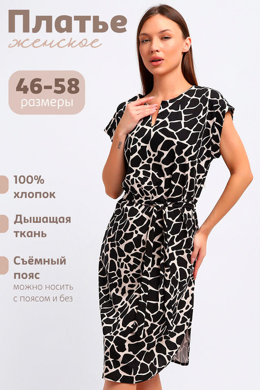 Платье Натали 83804 из хлопка фото 41