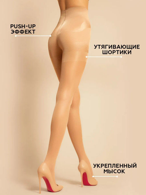 Колготки женские INNAMORE Super Slim 40