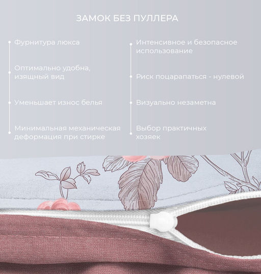 Постельное белье Роза Семейный + 4 наволочки