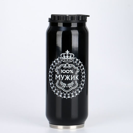 Термокружка, 400 мл, 100 % мужик, сохраняет тепло 8 ч, 7.6?19.3 см