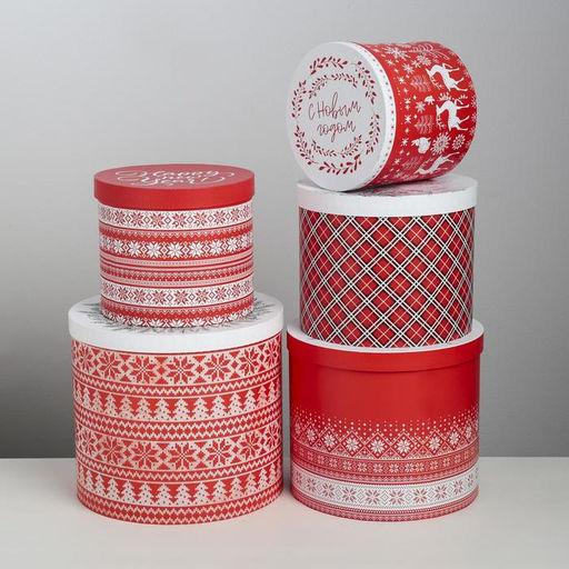 Набор подарочных коробок 5 в 1 Скандинавские узоры, 13 1419.5 22 см - Дарите счастье фото 15