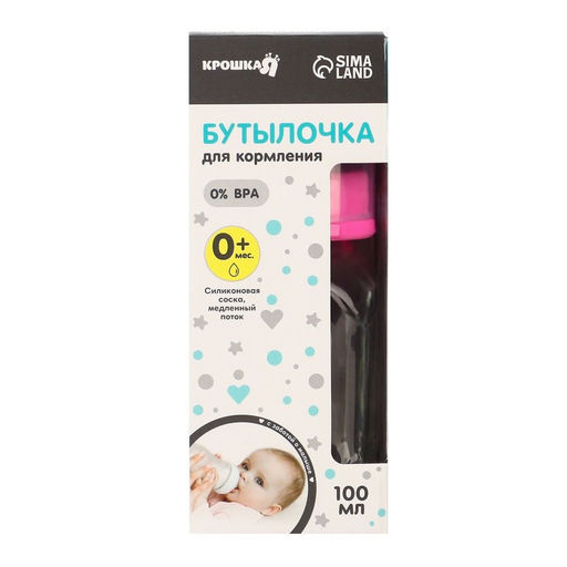 Бутылочка для кормления Крошка Я, классическое горло, средний поток, от 0 мес., 100 мл., стеклянная, МИКС