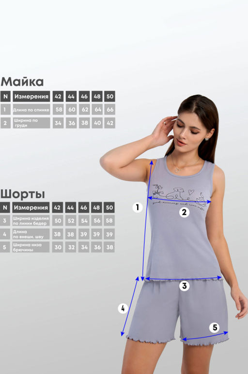 Арт. 9156/1 Пижама с шортами 42-50 (5 шт) Цвет:верх-сиреневый,низ-сиреневый - Калинка фото 15