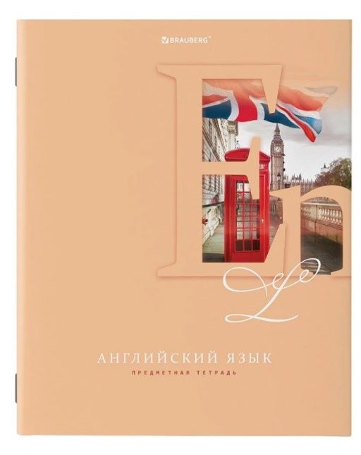 Цена за 2 шт. Тетрадь 48л. Пастельная "Английский Язык" (403955, Brauberg)