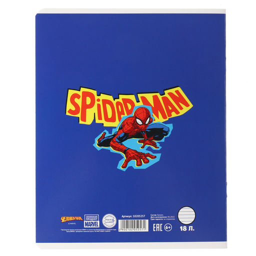 Цена за 20 шт. Тетрадь в линейку 18 листов, 5 видов МИКС, обложка мелованный картон,