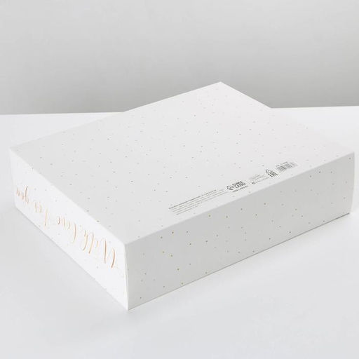 Цена за 2 шт. Коробка подарочная складная, упаковка, «Just for you», 31 х 24.5 х 8 см