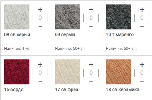 Цена за 10 мотков пряжи YAK SOFT