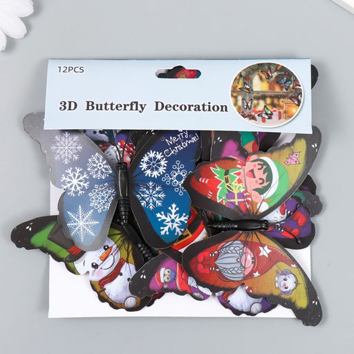 Магнит пластик Бабочки. Зимняя сказка набор 12 шт МИКС 10 см - Simaland фото 3