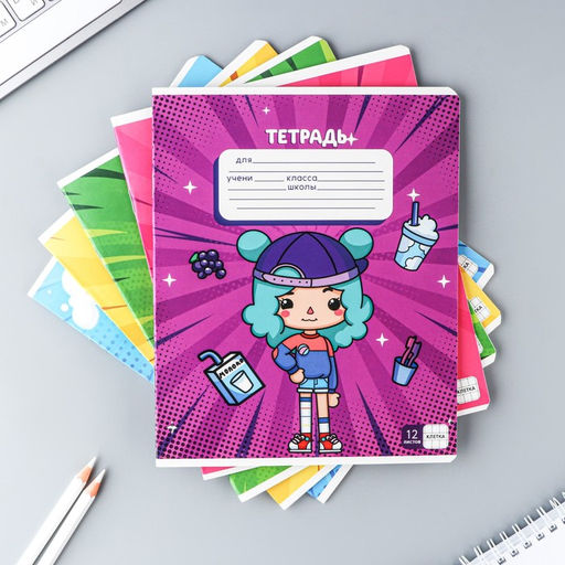 Цена за 20 шт. Тетрадь в клетку, 12 листов, А5, на скрепке, блок №2«Тока для тебя» МИКС