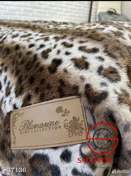 Плед на кровать мягкий