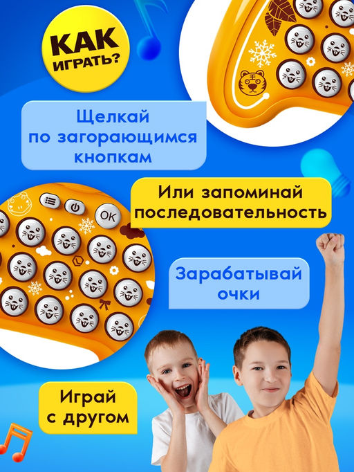 Настольная игра Мемори-клик, 1-2 игрока, 4+ - Лас играс kids фото 3