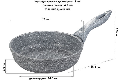 Сковорода глубокая 18 см ГАРМОНИЯ ВКУСА Серый мрамор без крышки, н/р, 33,5*19*8,5 см - Elan gallery фото 2
