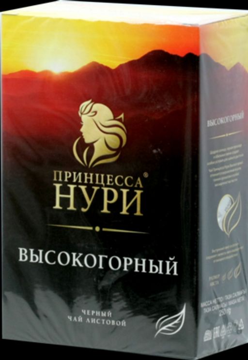 Принцесса Нури. Высокогорный листовой 250 гр. карт.пачка РОССИЯ