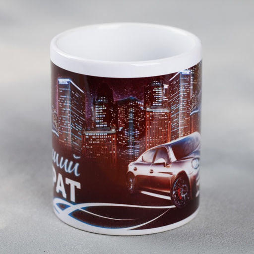 Кружка сублимация Лучший брат 320 мл, с нанесением - Дарим Красиво фото 2