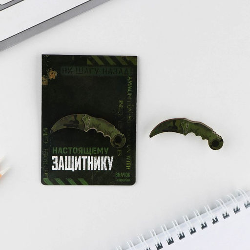 Значок с наклейками 23 февраля, 6.5?9 см