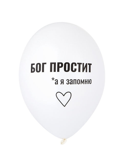 Воздушные шары латексные 14" «Всегда права!», набор 50 шт.