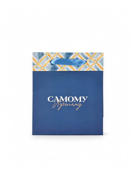 Цена за 2 шт. Пакет ламинированный двухсторонний Самому лучшему, ML 23?27?11.5 см