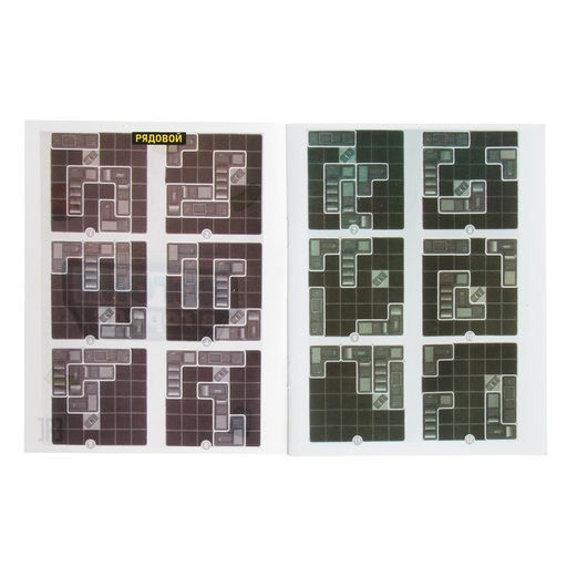 Настольная игра Погоня в городе - Лас играс kids фото 3