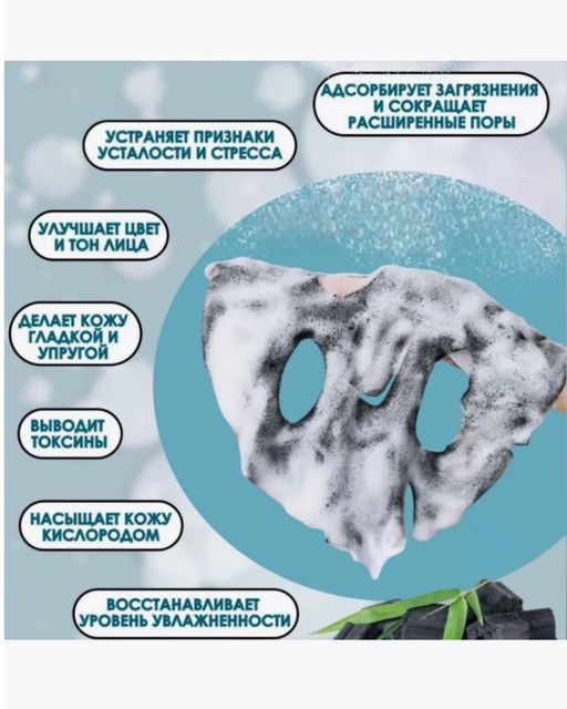 Пузырьковая маска на тканевой основе, 1 шт - Handaiyan фото 3