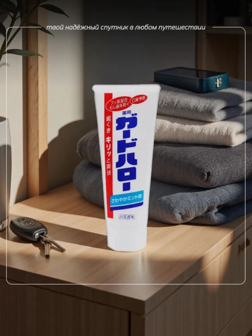 KAO Зубная паста "Guard Hello" для профилактики кариеса с фтором (освежающая мята) 165 г