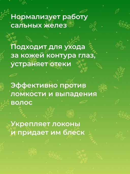 Эфирное масло розы - Siberina фото 8