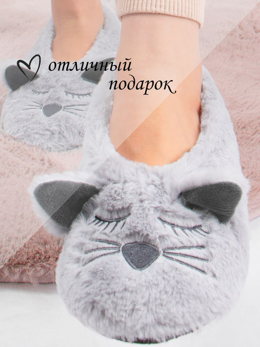 Тапочки женские Лиана - Игла фото 4
