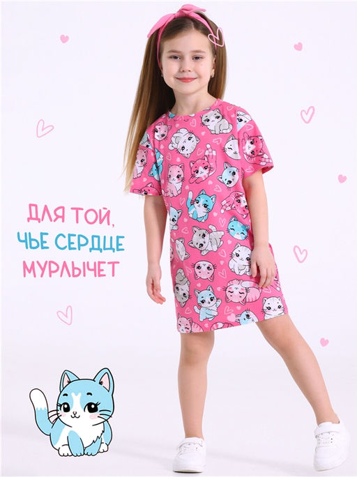 Платье 1ДПК4409001н