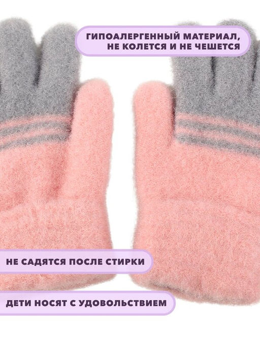 Детские перчатки - Little mania фото 35