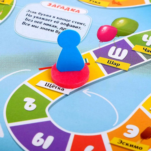 Цена за 3 шт. Игра-бродилка Веселый алфавит - Лас играс kids фото 3