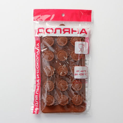 Форма для конфет и шоколада Доляна «Конди», силикон, 20×11×1.5 см, 15 ячеек (2.5×2.5×1.5 см), коричневая