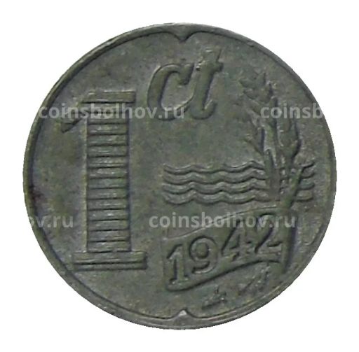 1 цент 1942 года Нидерланды