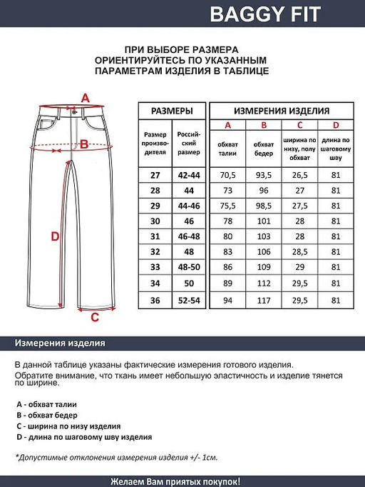 Женские джинсы арт. 19816 - F5 фото 12