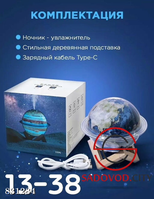 Увлажнитель воздуха 3 в 1