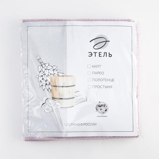 Полотенце банное Этель Парео с карманом 80*140 см. цв.нежная лаванда, 100% хл, вафля 240 г/м2  фото 10