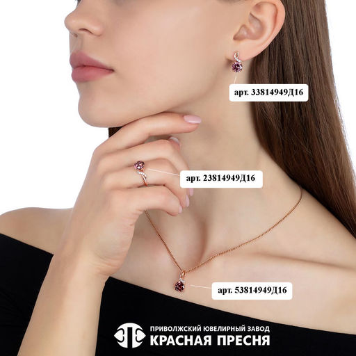 СЕРЬГИ 33814949Д16 - Красная пресня фото 4