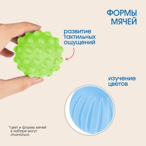 Подарочный набор развивающих тактильных мячиков «Панда» 2 шт., новогодняя подарочная упаковка