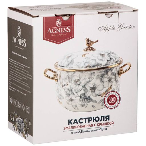 Кастрюля Agness эмалированная с крышкой серия Яблоневый сад 2,8 л диаметр 18 см индукционная фото 2