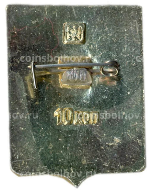 Значок Мурманск