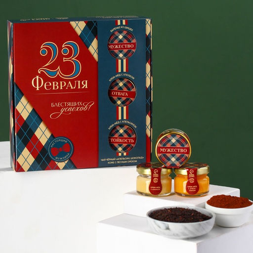 Подарочный набор Блестящих успехов, чай 50 г., кофе 30 г., крем-мёд со вкусом хлопка и апельсина 30 г., варенье из шишек 30 г.