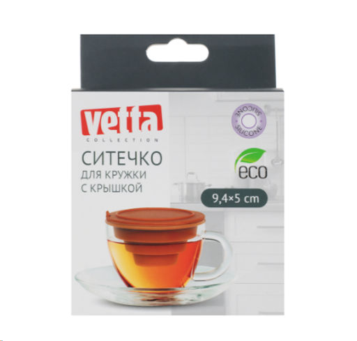 Ситечко для кружки с крышкой 9,4х5см / 856-170 /уп 12/ силикон/ ПРОМО АКЦИЯ*