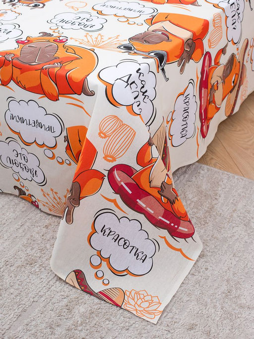 Пододеяльник 1,5-спальный, бязь "Комфорт", детская расцветка (Капибара)