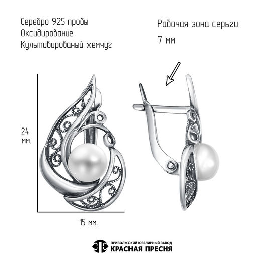 СЕРЬГИ 33316506 - Красная пресня фото 2