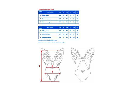 Купальник слитный д/дев. Туро - Oldos фото 6