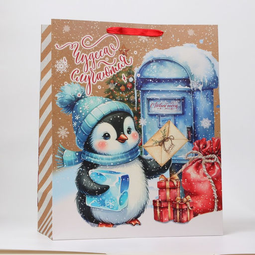 Пакет новогодний ламинированный вертикальный «Пингвинёнок», XL 40×49×19 см