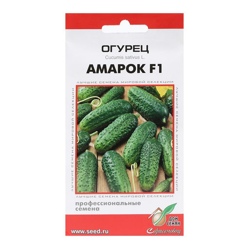 Семена Огурец "Амарок", F1, 6 шт