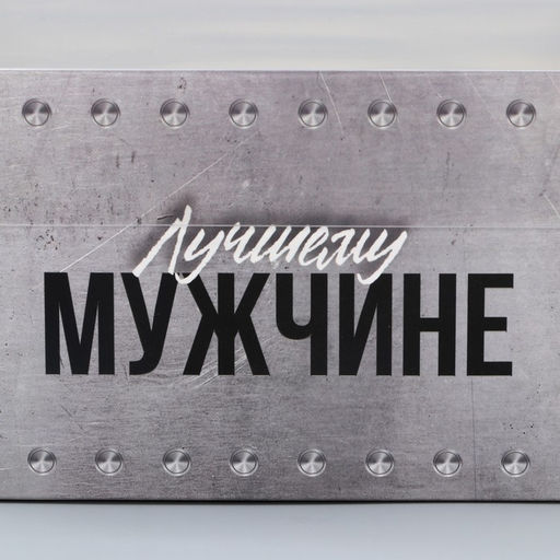 Цена за 5 шт. Коробка для капкейка, кондитерская упаковка, 4 ячейки «Лучшему», 16×16×10 см