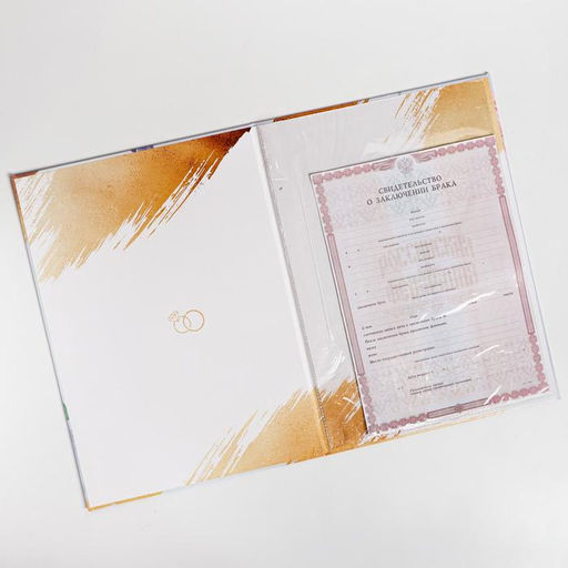 Папка для свидетельства о заключении бракаСчастливые мгновения, А4 - Долго и счастливо фото 4